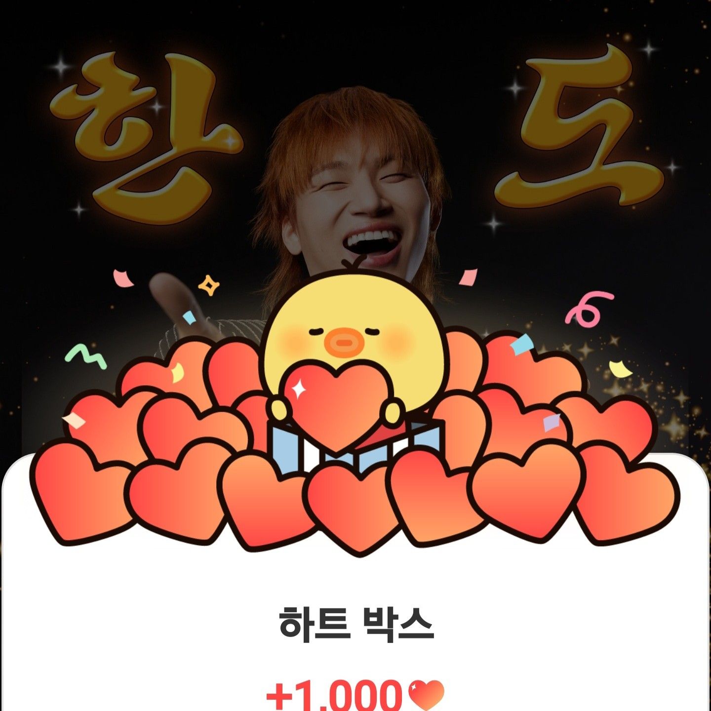 Latest photo of Daesung (BIGBANG)