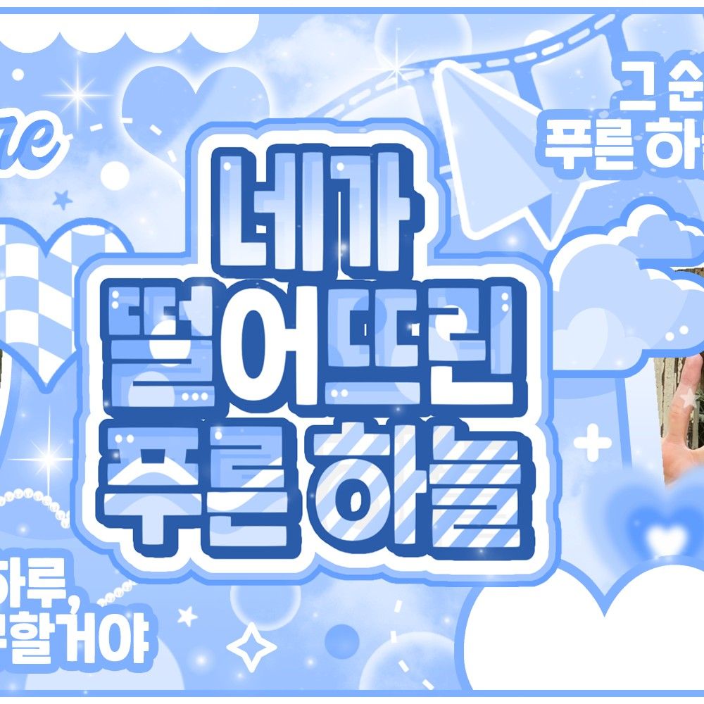 Latest photo of YOUNITE