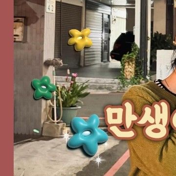 A moment captured by Hwasa (MAMAMOO)'s fan