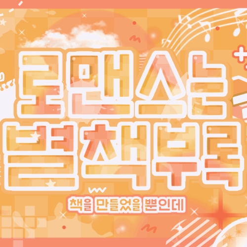 K-POP posts beloved by 태현 (투모로우바이투게더) fans