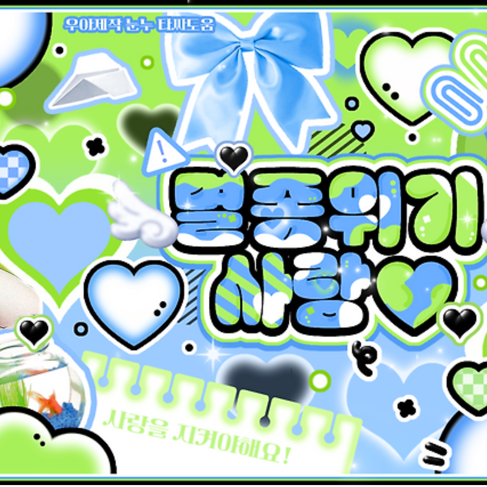 Latest photo of Suzy