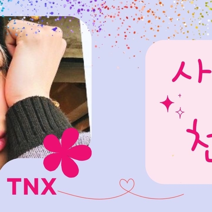 Latest photo of Junhyeok (TNX)