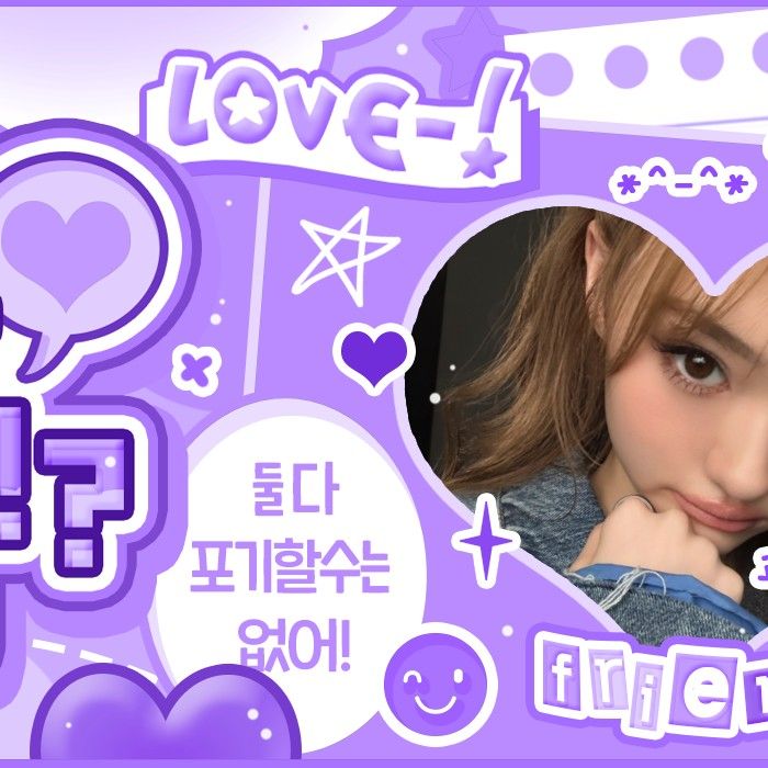 A moment captured by MEOVV's fan