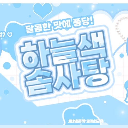 Behind-the-scenes cut of Soojin