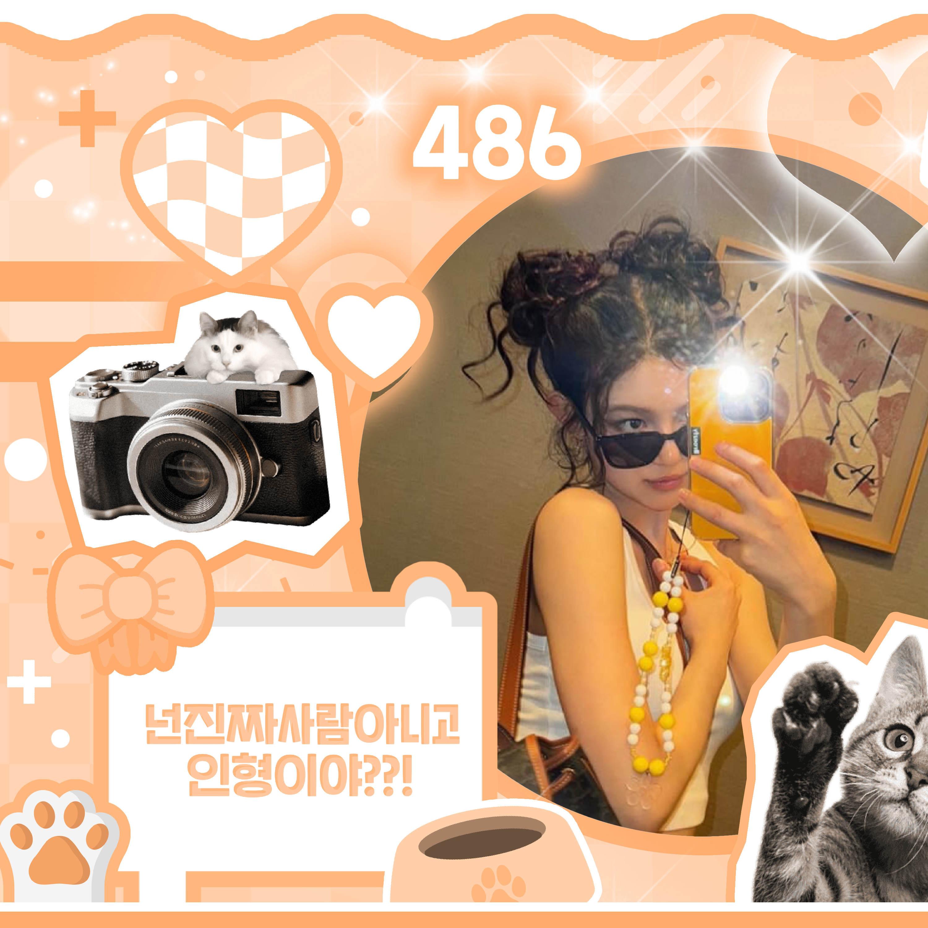 Latest photo of DANIELLE (NewJeans)