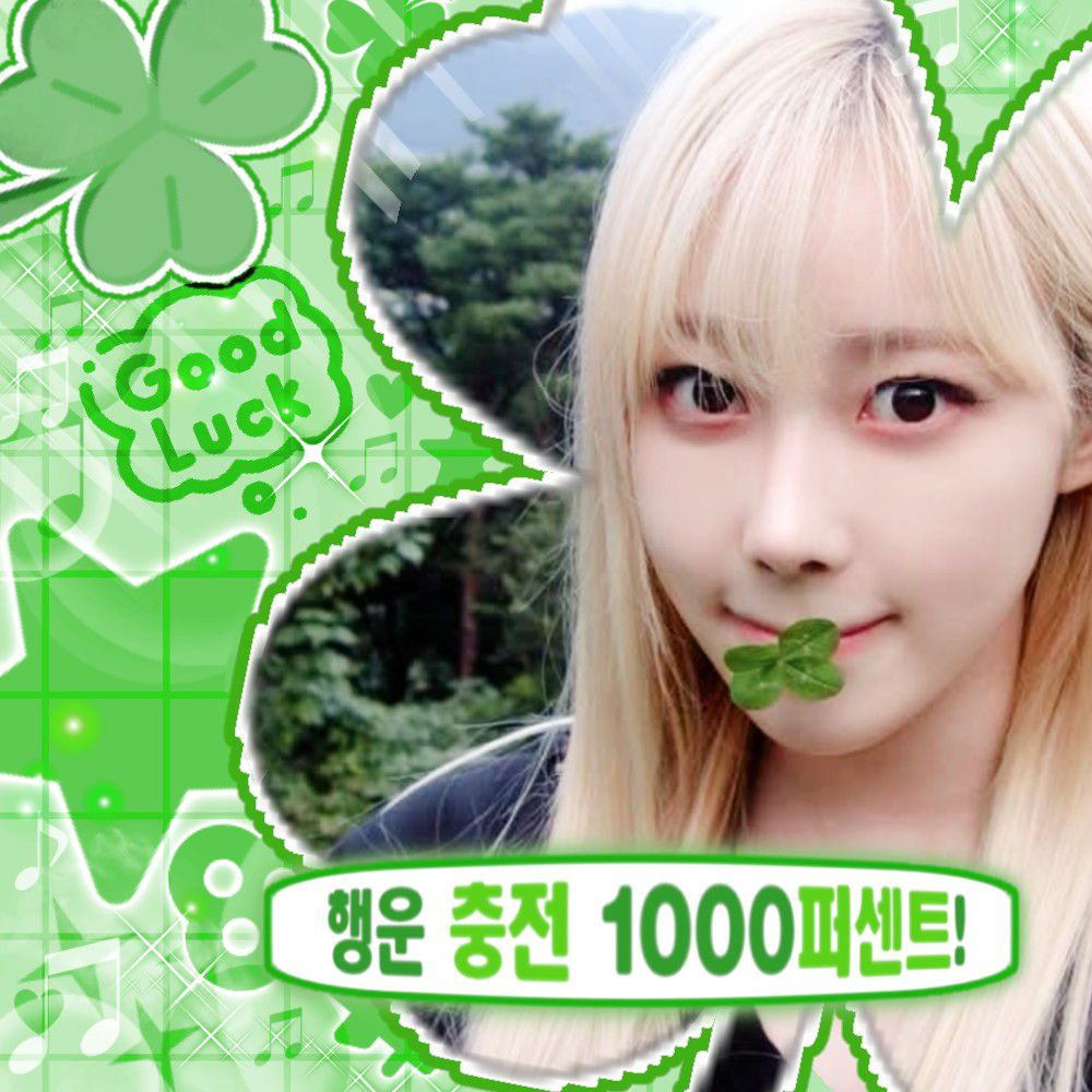 에스파 최근 활동샷