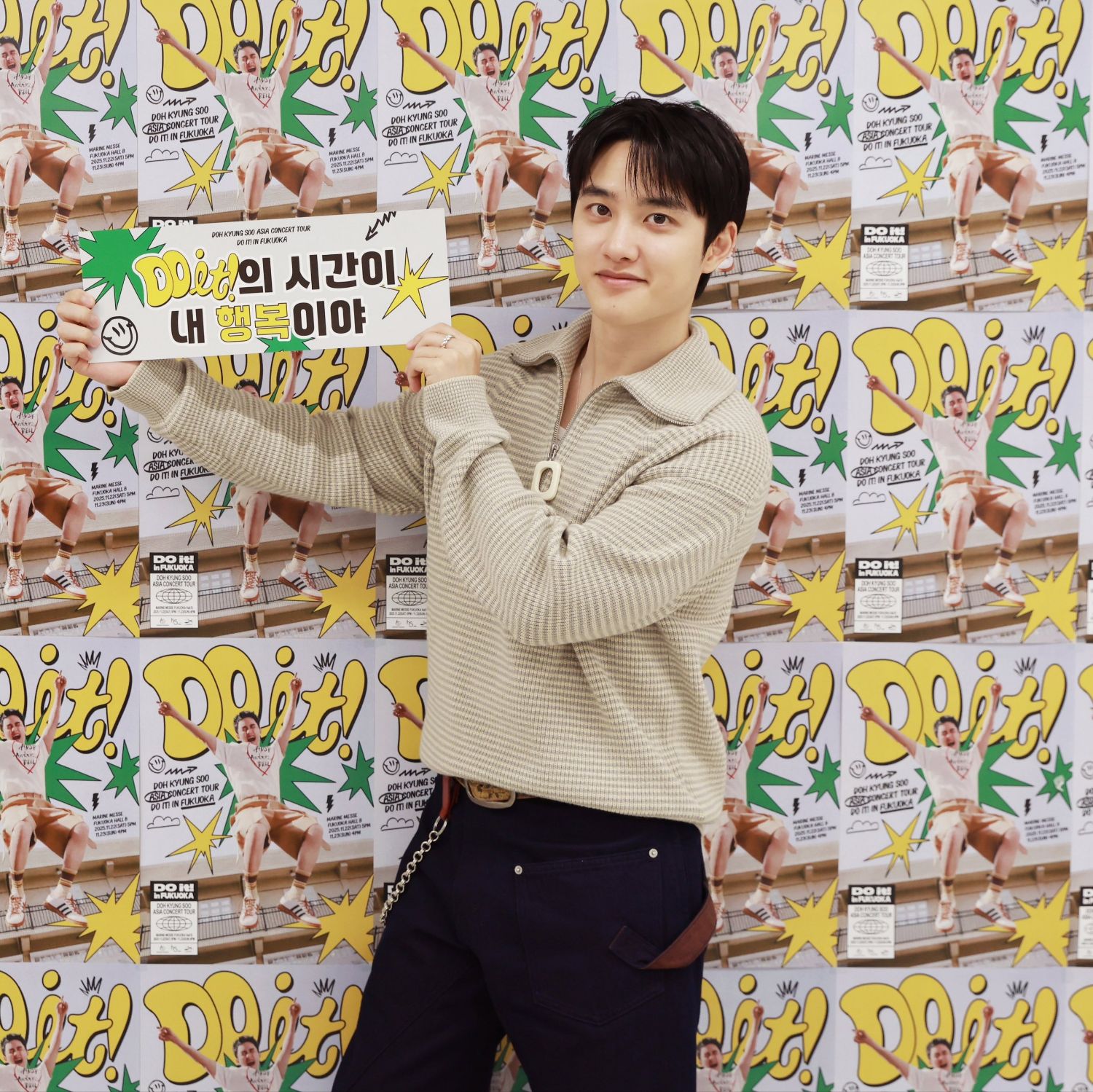 D.O. (EXO)粉絲拍下的瞬間