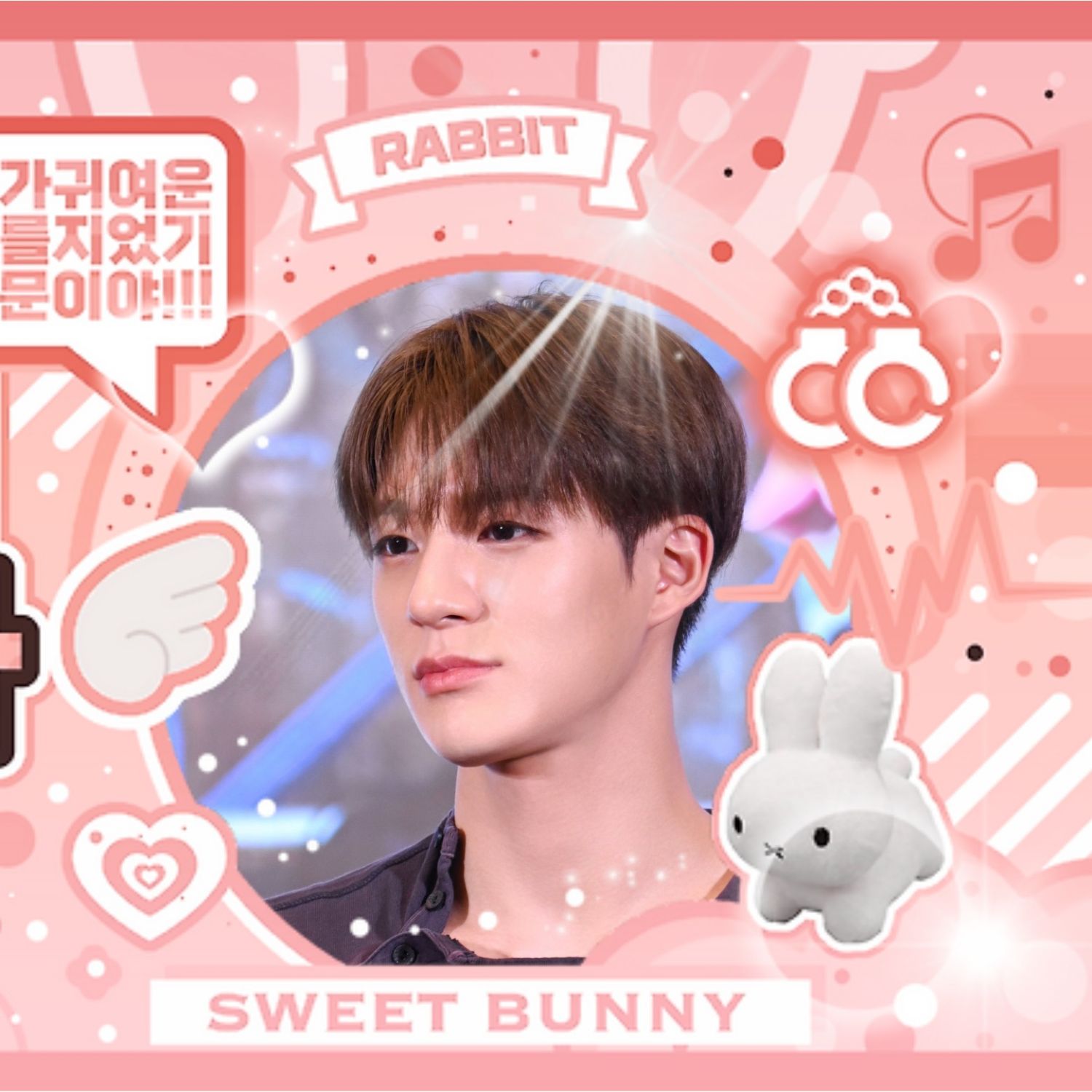 Latest photo of Jeno (NCT DREAM)