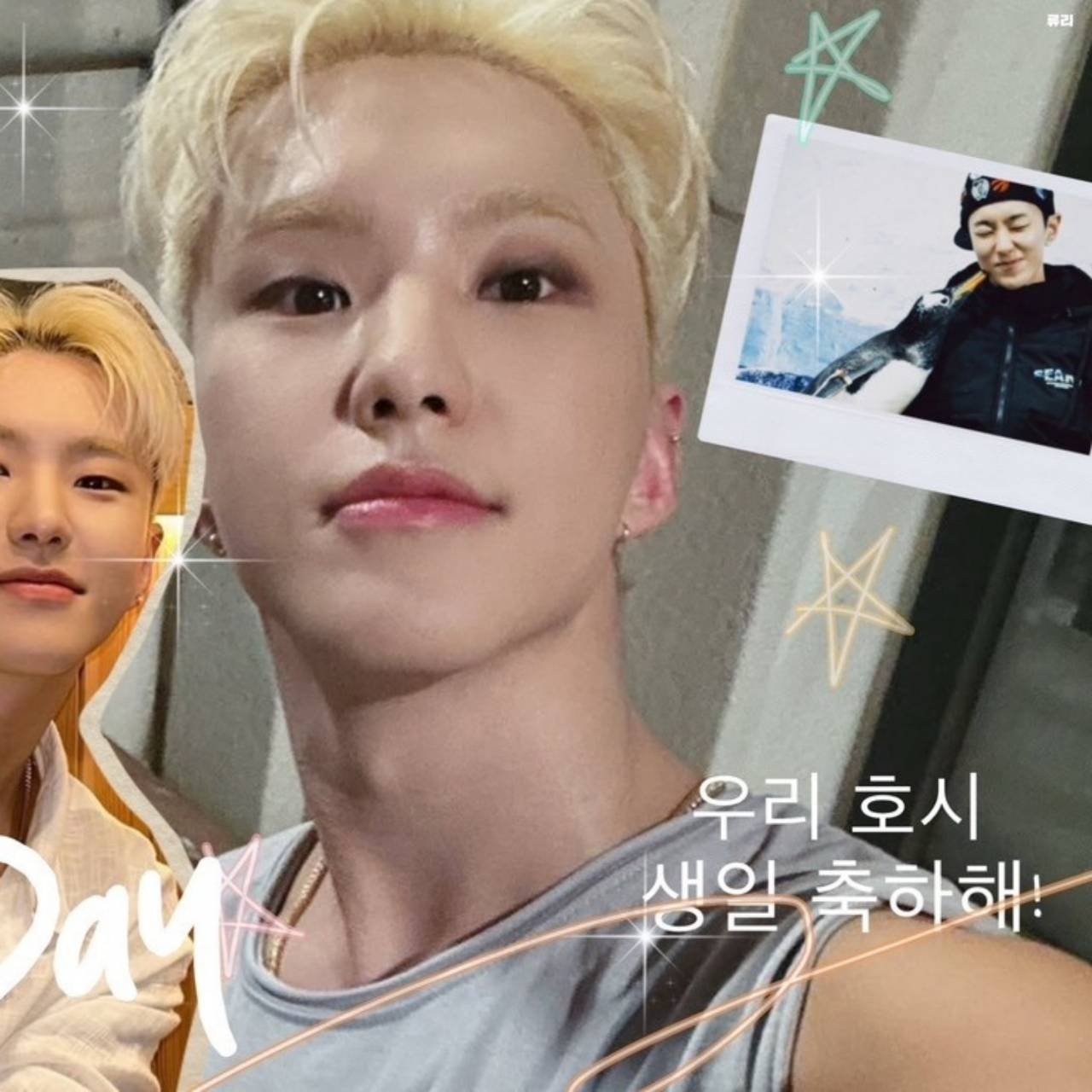 Recent activity shot of Hoshi (SEVENTEEN)