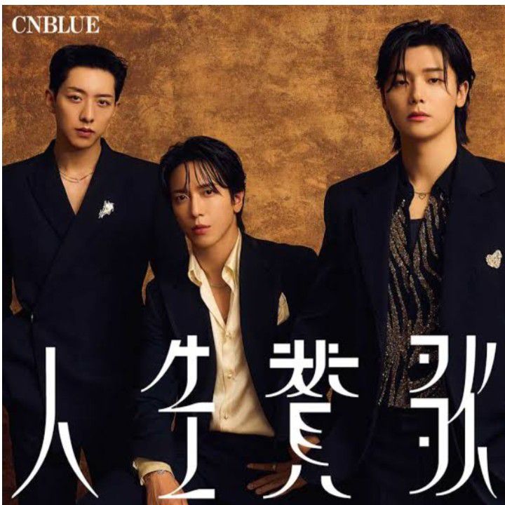 Recent activity shot of CNBLUE