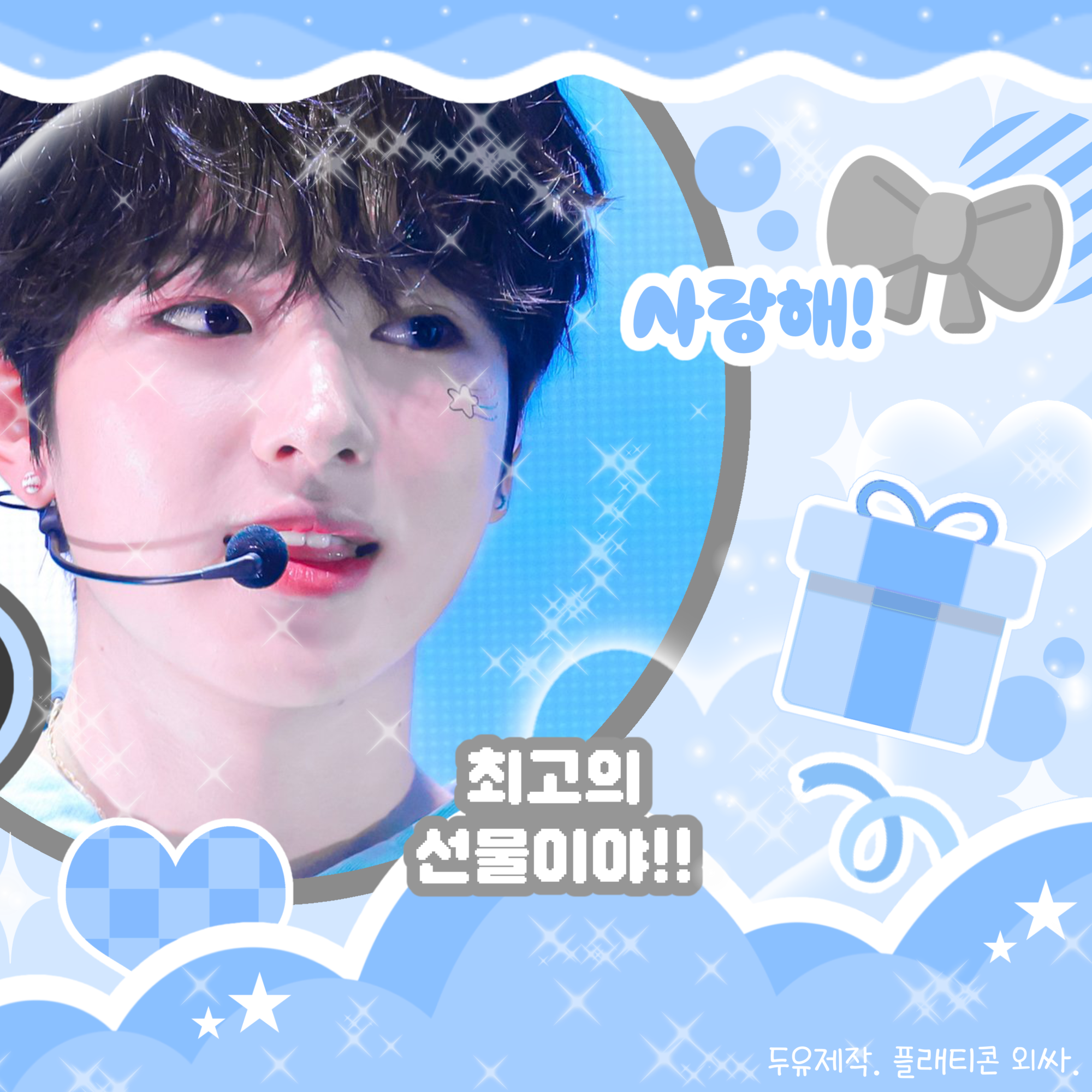 Recent activity shot of Sakuya (NCT WISH)