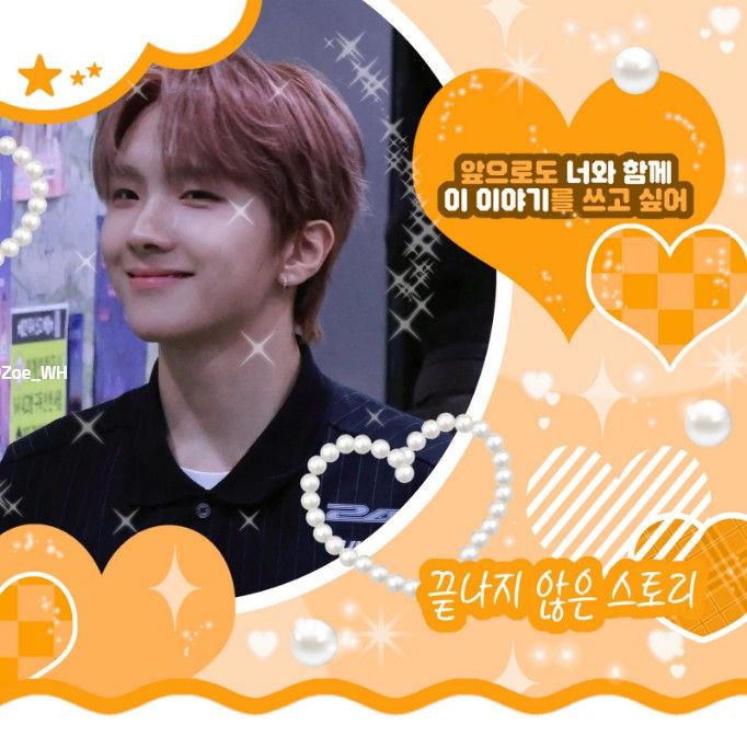 A moment captured by Woonhak (BOYNEXTDOOR)'s fan