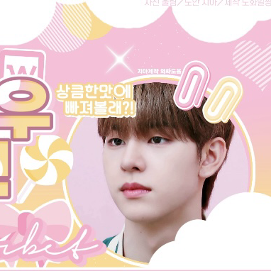 Latest photo of Kim Dongyun (DRIPPIN)