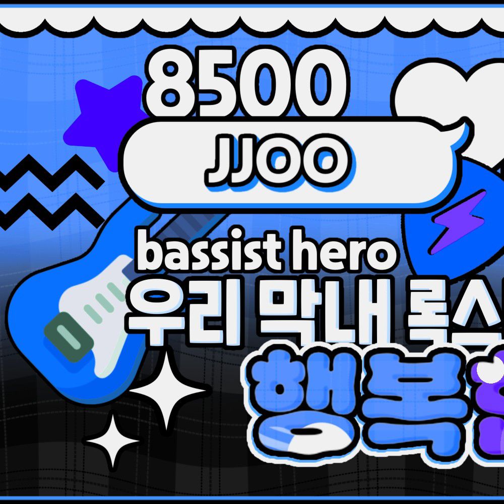 K-POP posts beloved by Xdinary Heroes fans