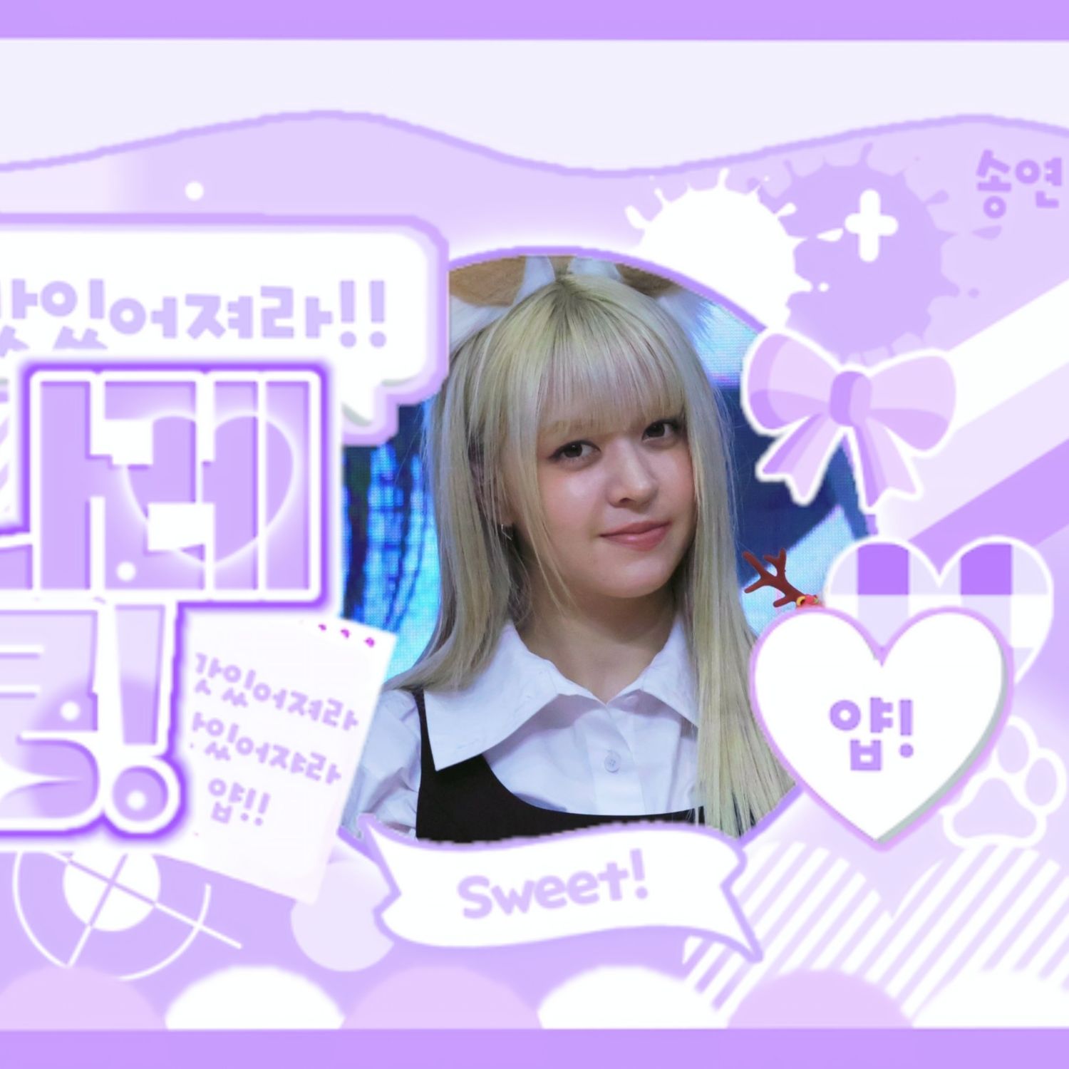 A moment captured by LILY (NMIXX)'s fan