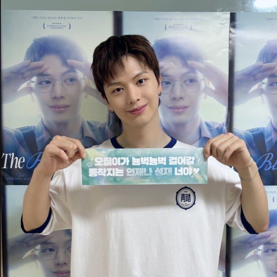 Recent activity shot of Yook Sungjae (BTOB)