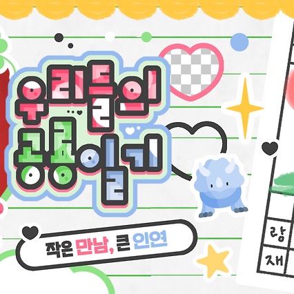 Foto terbaru Nayeon (TWICE)