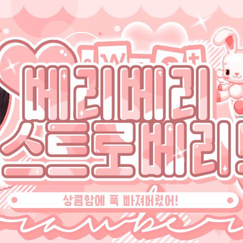 Recent activity shot of Loossemble