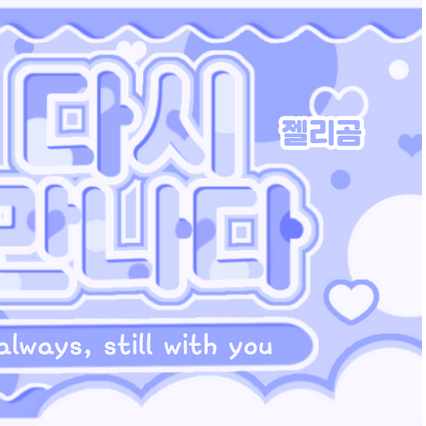 Recent activity shot of Choi Jungeun (izna)