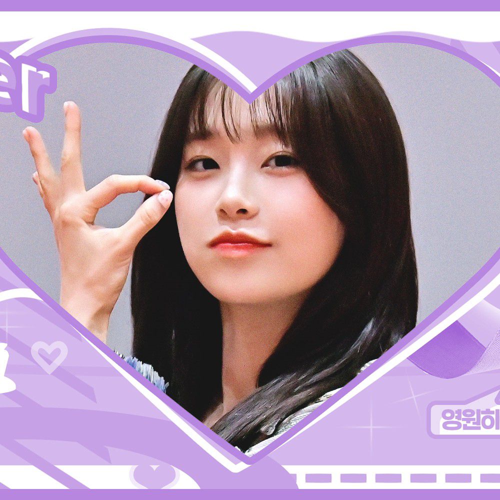 츄 팬이 찍은 순간