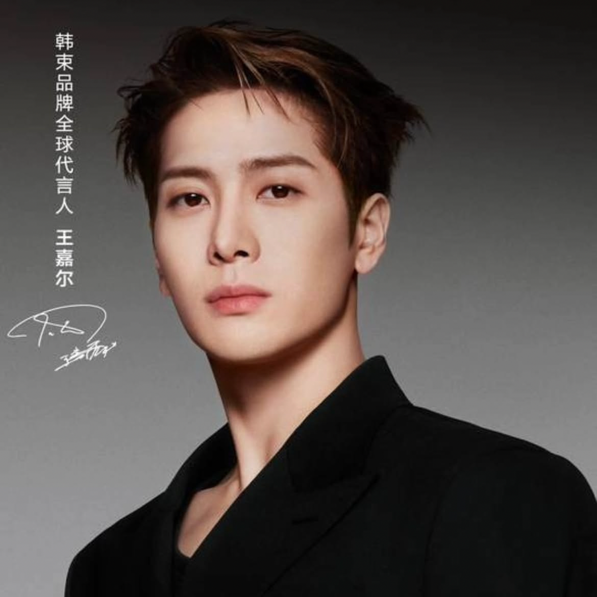 A moment captured by Jackson (GOT7)'s fan