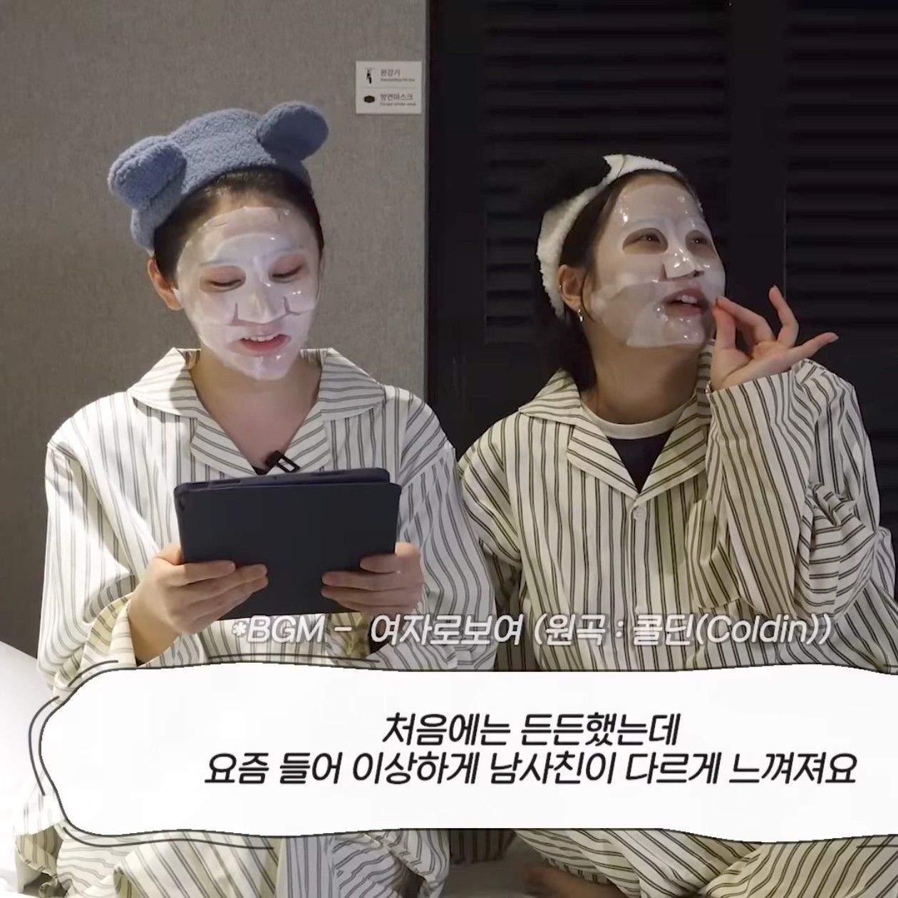 이채연의 비하인드 컷