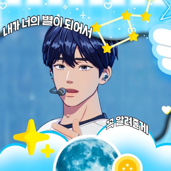 Popular profile picture of Yejun (PLAVE) loved by fans