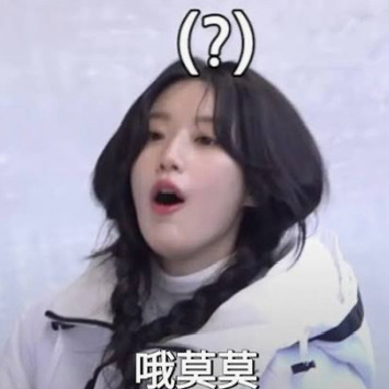 Latest photo of Shuhua (i-dle)