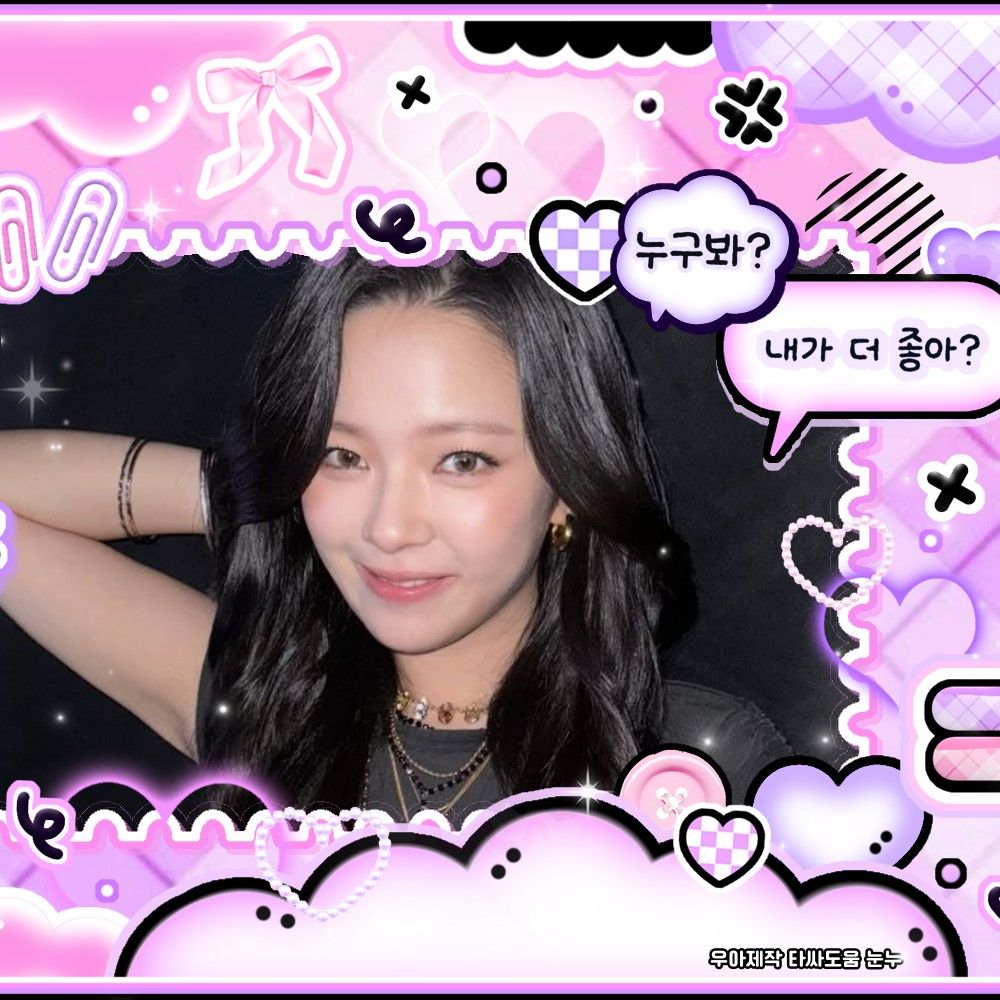 Latest photo of TWICE