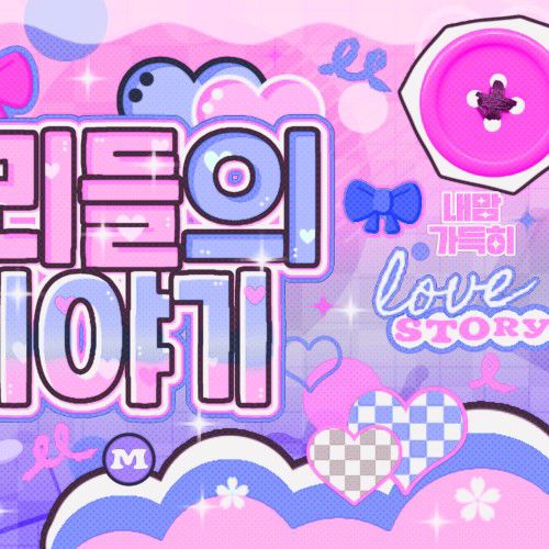 Recent activity shot of Chuu