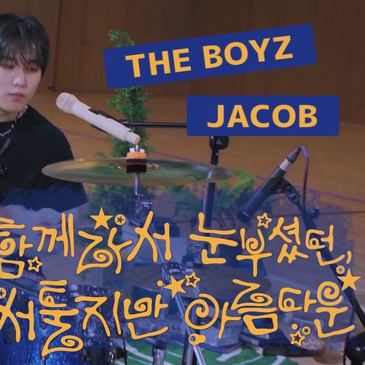 Recent activity shot of Jacob (THE BOYZ)