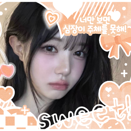 Recent activity shot of Kim Chaewon (tripleS)