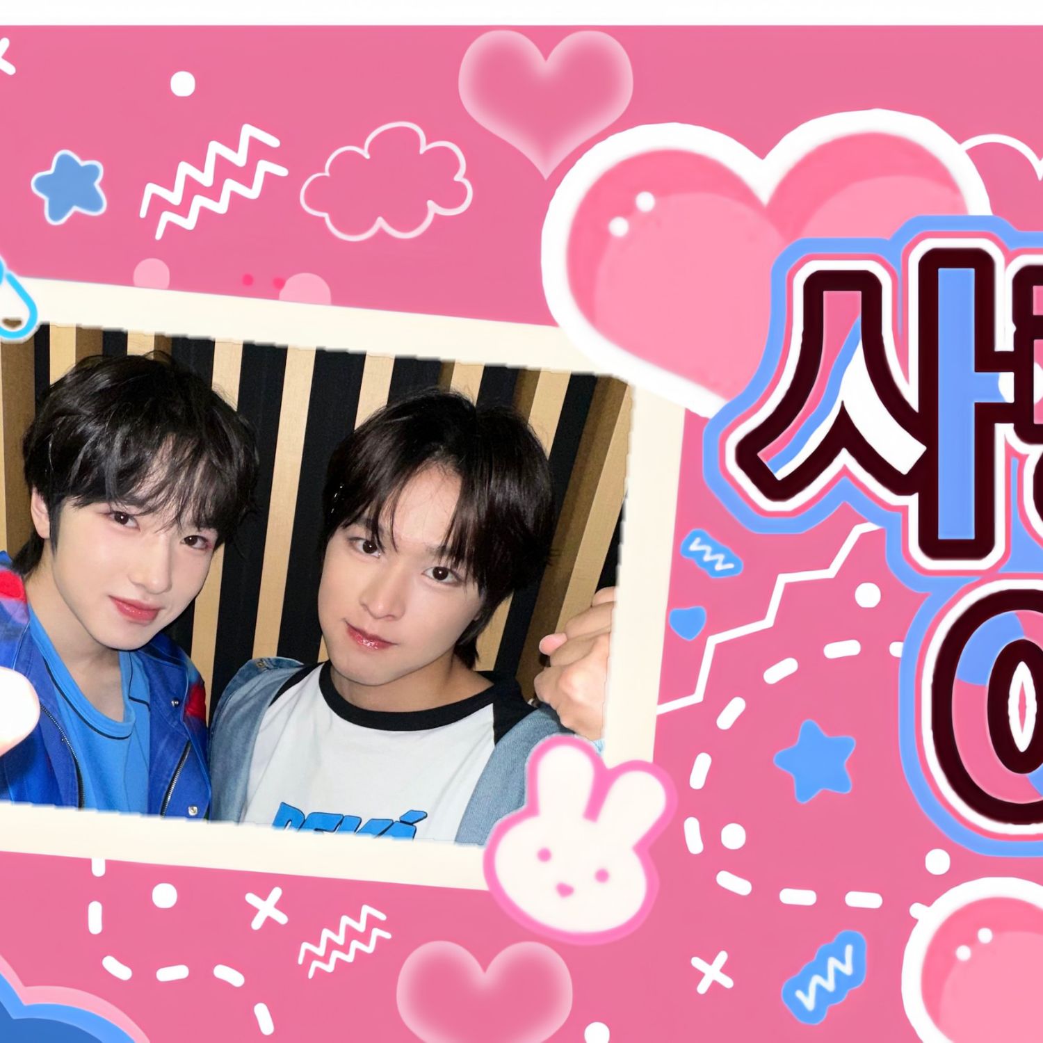 Latest photo of NCT WISH