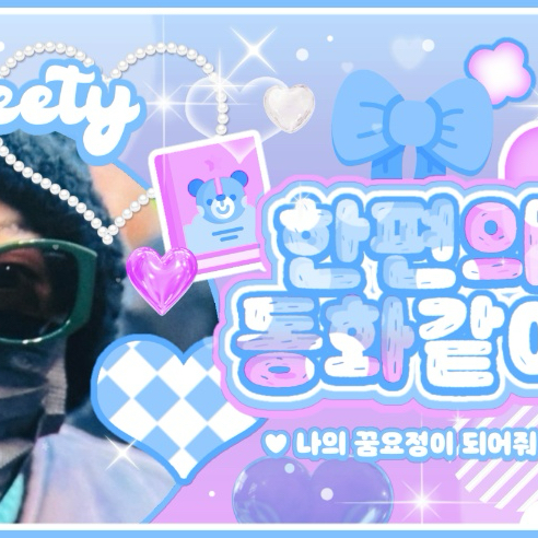 A moment captured by G-DRAGON (BIGBANG)'s fan