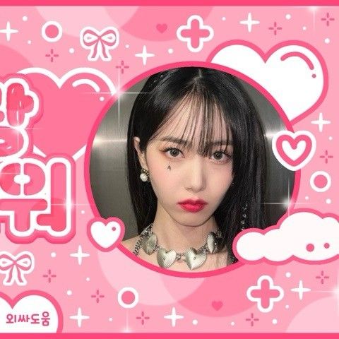 Foto aktivitas terbaru VIVIZ