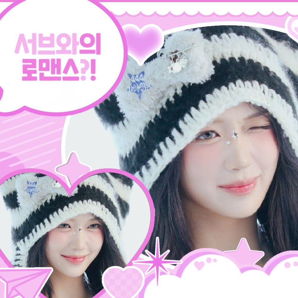 Recent activity shot of Gong Yubin (tripleS)