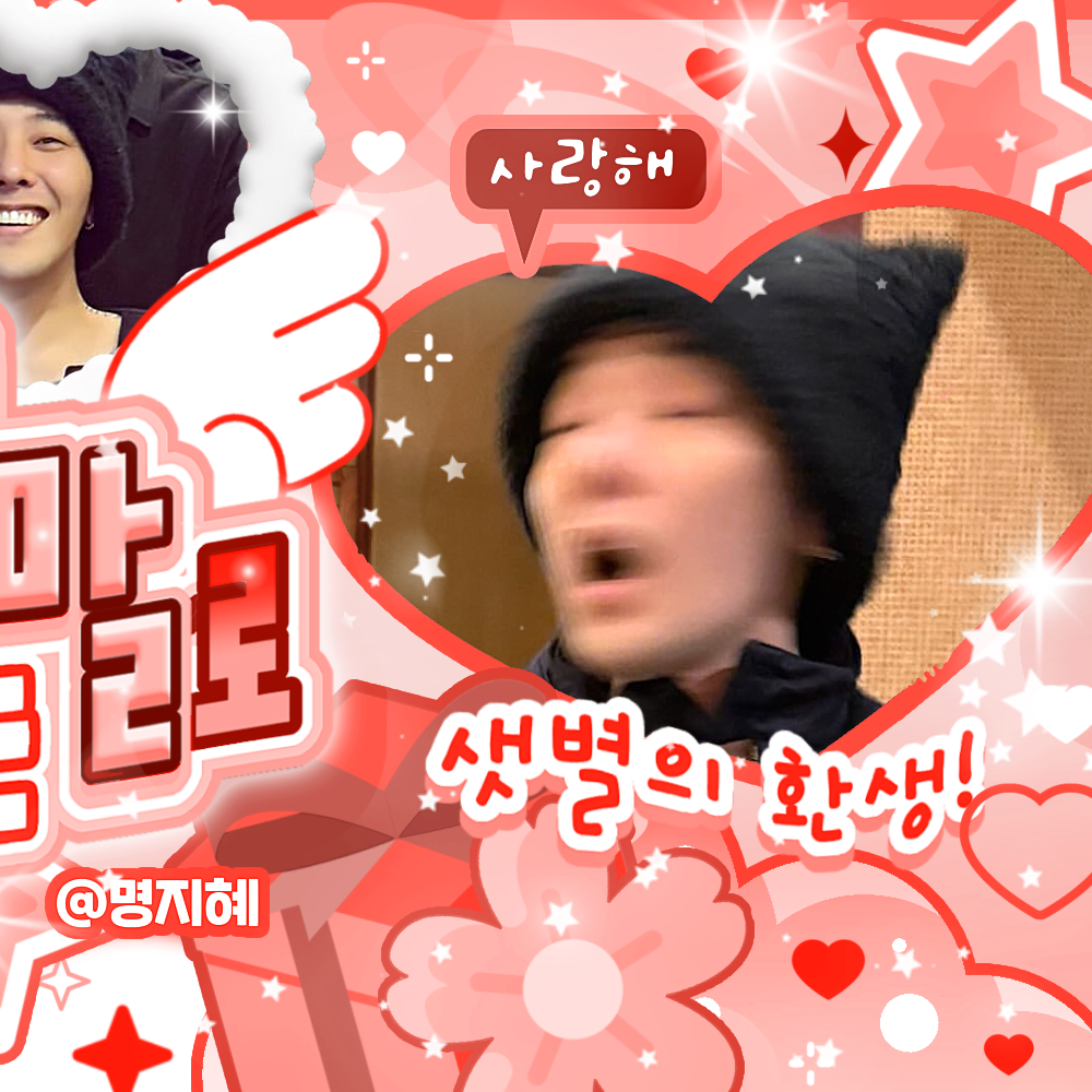 Behind-the-scenes cut of G-DRAGON (BIGBANG)