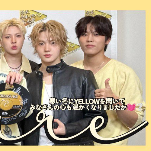 TREASURE의 최신 사진