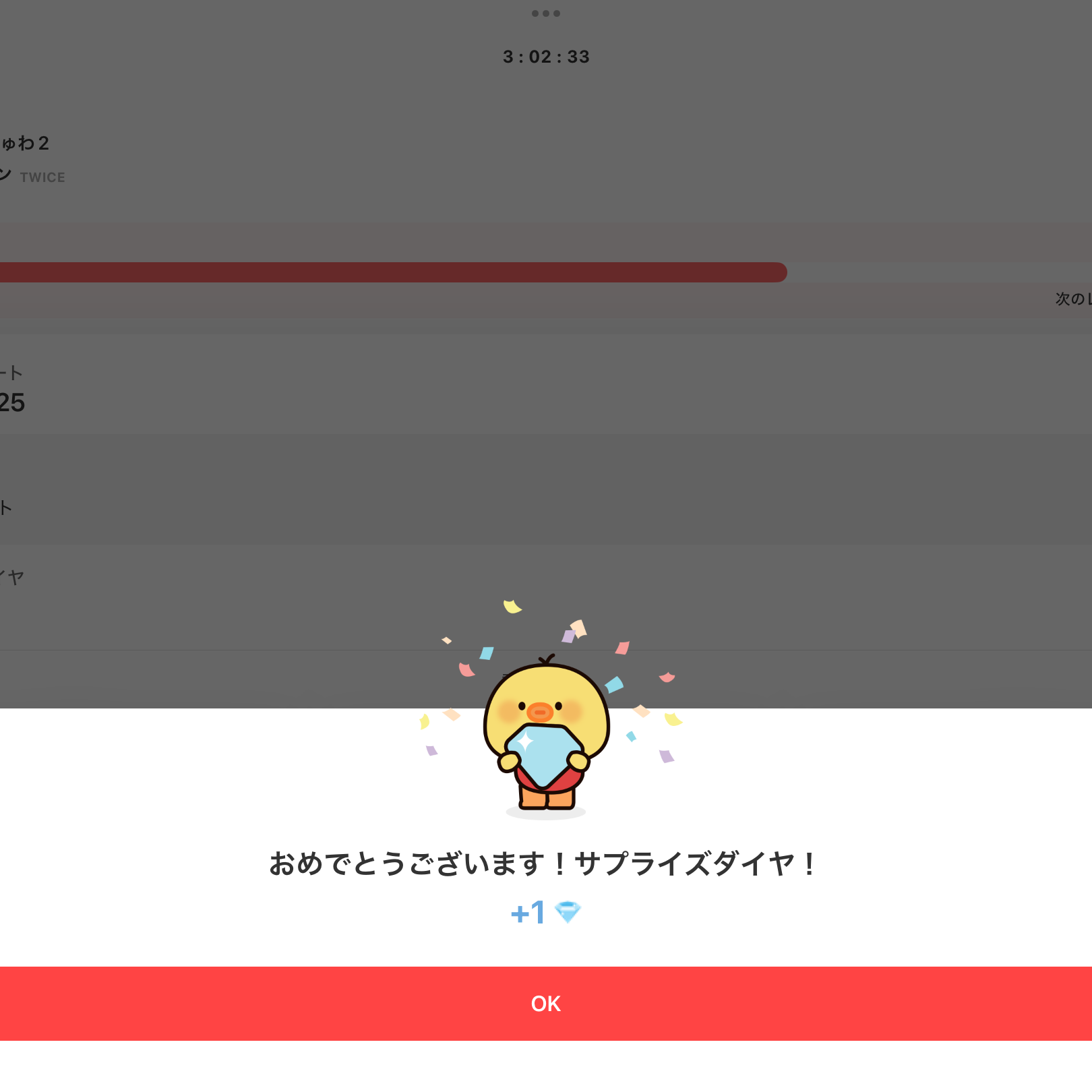 多贤 (TWICE)的幕后花絮