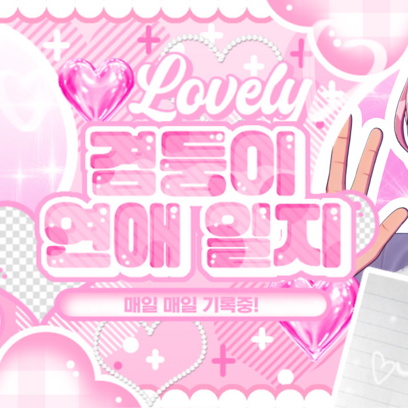 Bamby (PLAVE)的最新照片