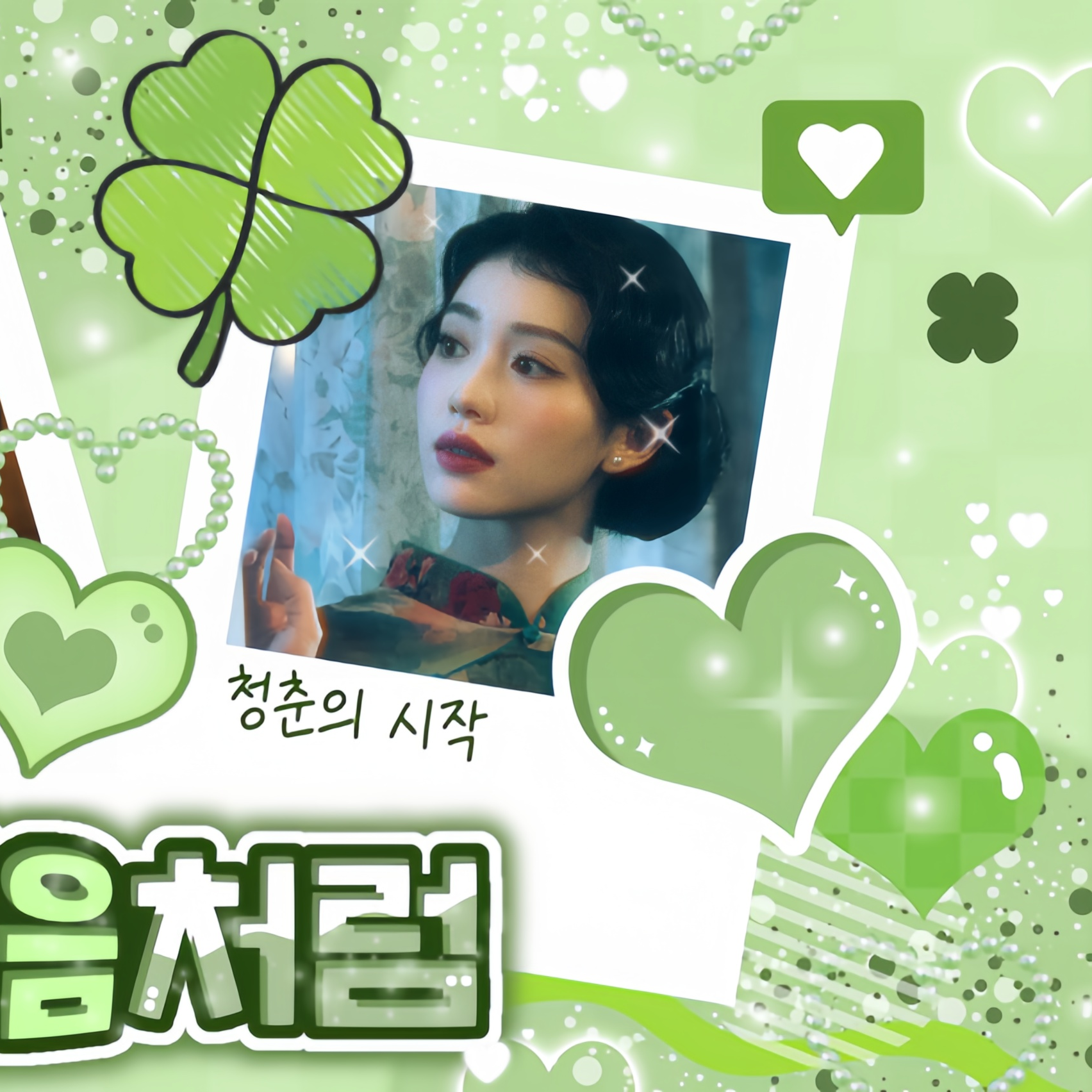 Recent activity shot of Xiao Ting (Kep1er)