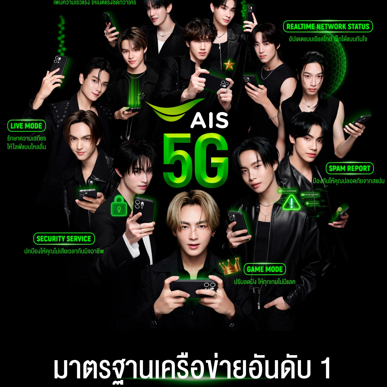 Recent activity shot of BUS