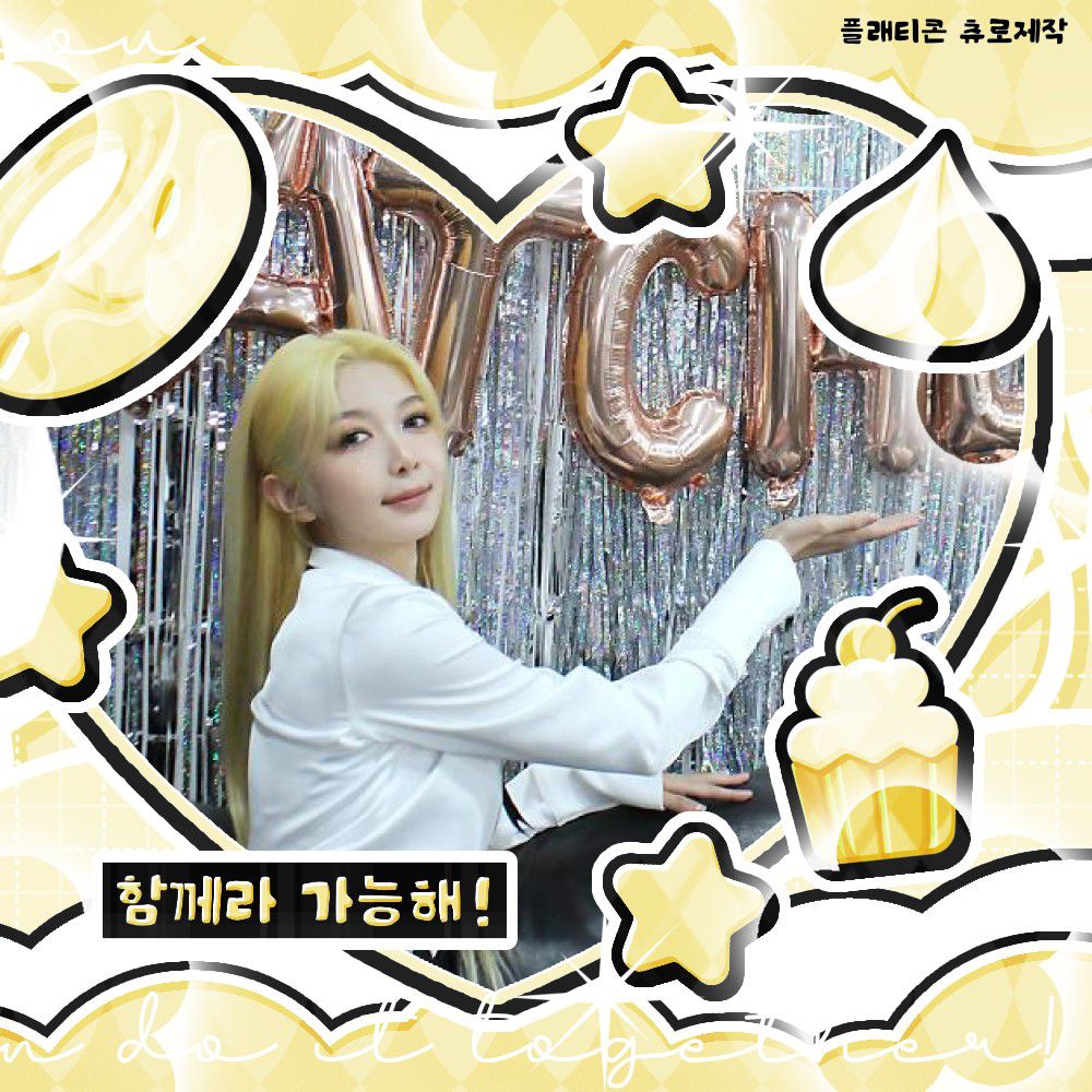 Behind-the-scenes cut of Dami (DREAMCATCHER)