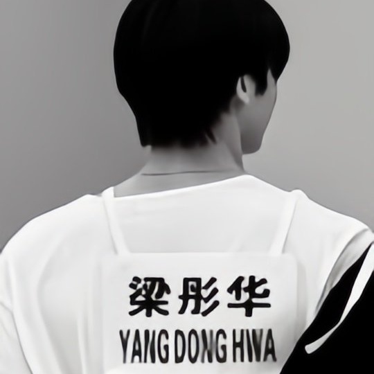 Latest photo of Yang Donghwa (POLARIX)