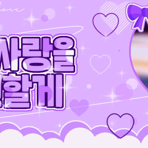 Recent activity shot of Nayeon (TWICE)