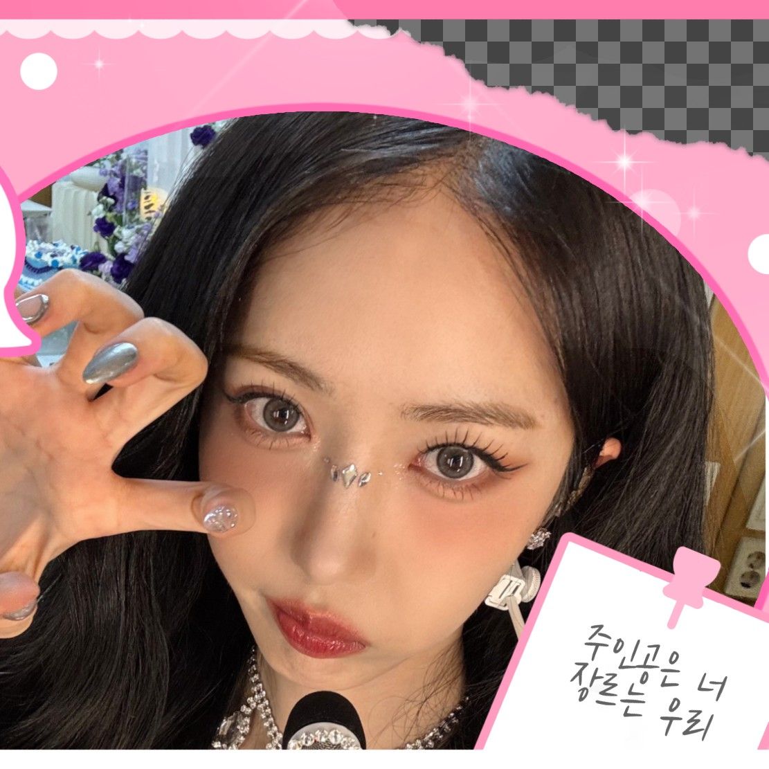 Recent activity shot of SinB (GFRIEND, VIVIZ)