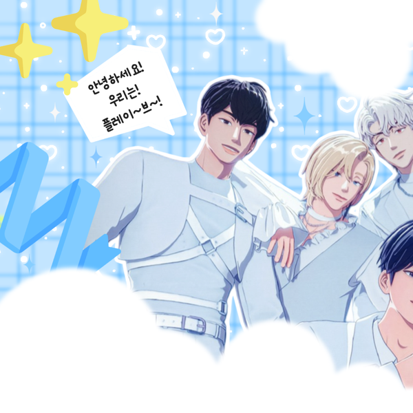 Shining profile picture of PLAVE on today's Choeaedol