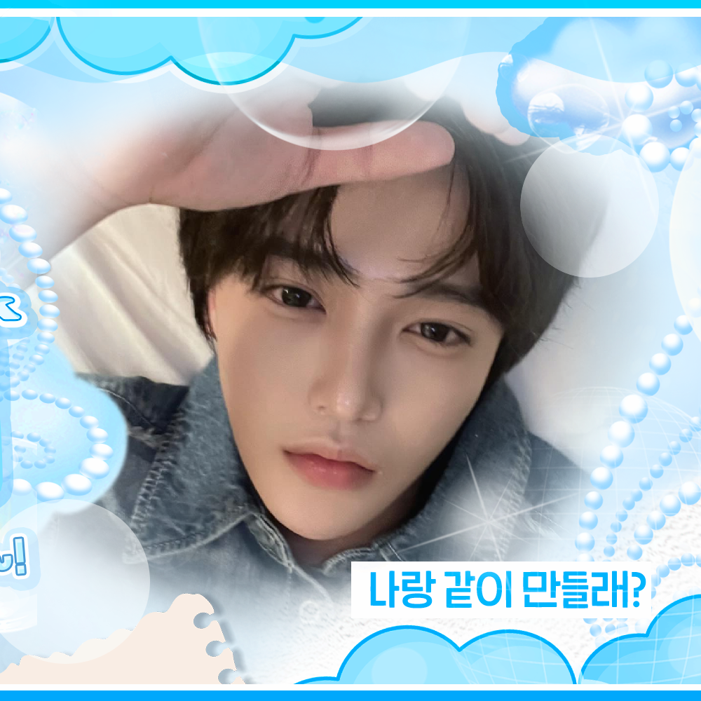 A moment captured by Jang Haneum's fan