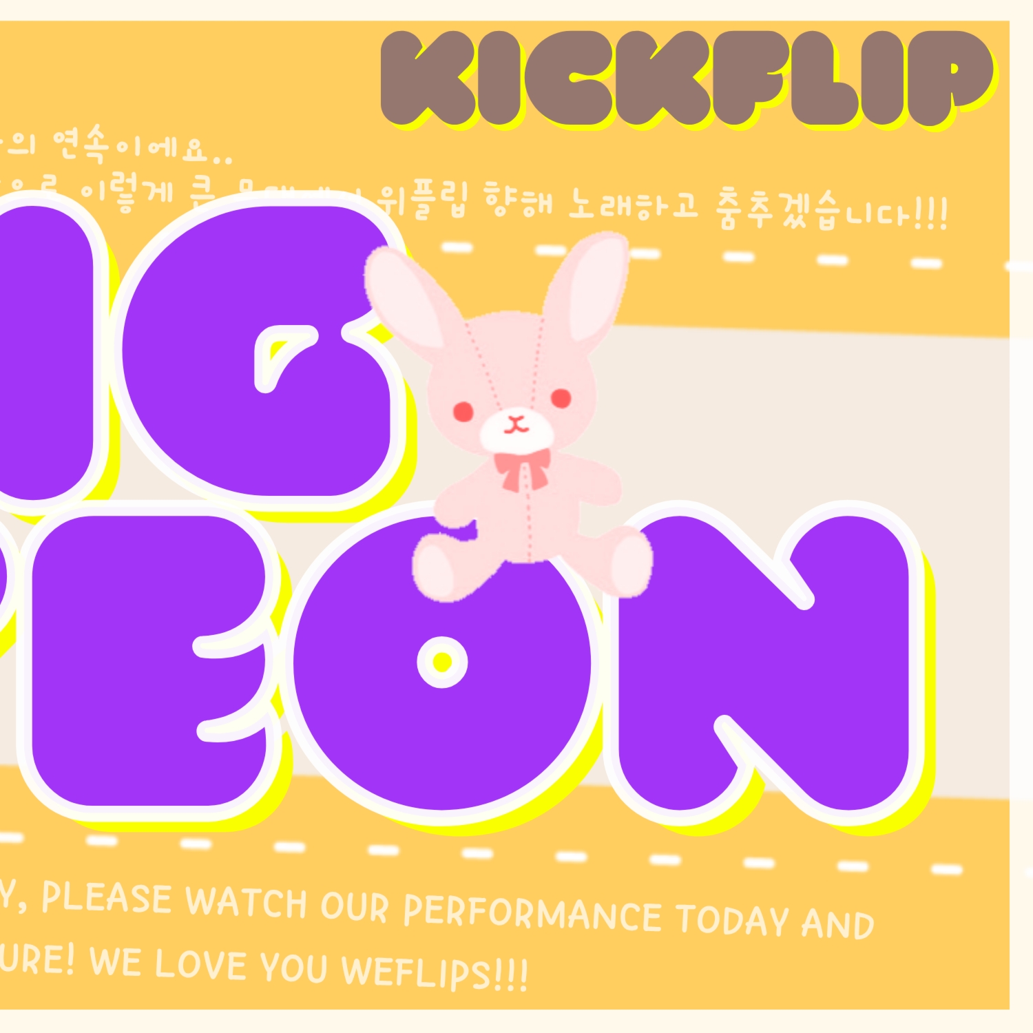Latest photo of Donghyeon (KickFlip)