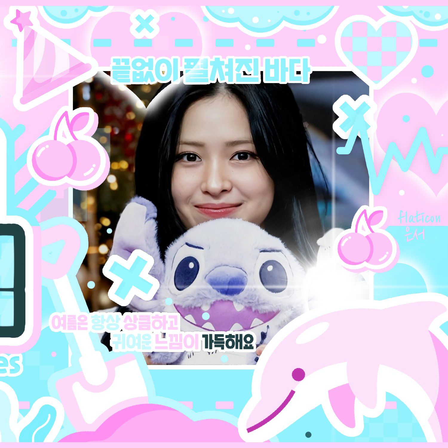 Recent activity shot of Ryujin (ITZY)